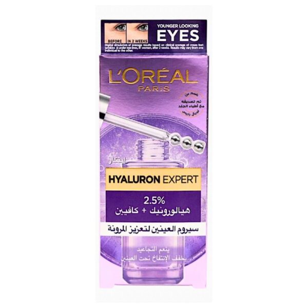 سيروم العيون لوريال هايالورون 2.5% حمض الهيالورونيك + كافيين – 20 مل